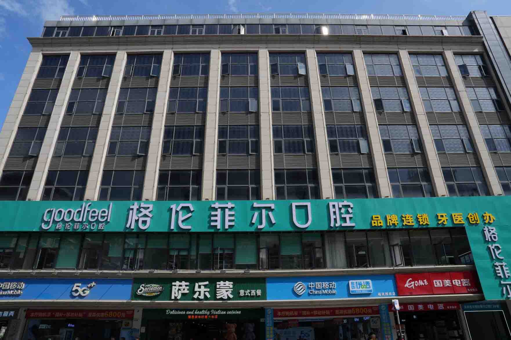 龙岗吉华院区